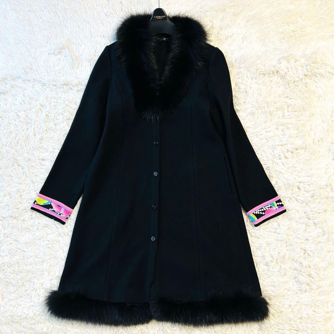 レオナール LEONARD ロングコート 裾ファー 襟ファー フォックスファー