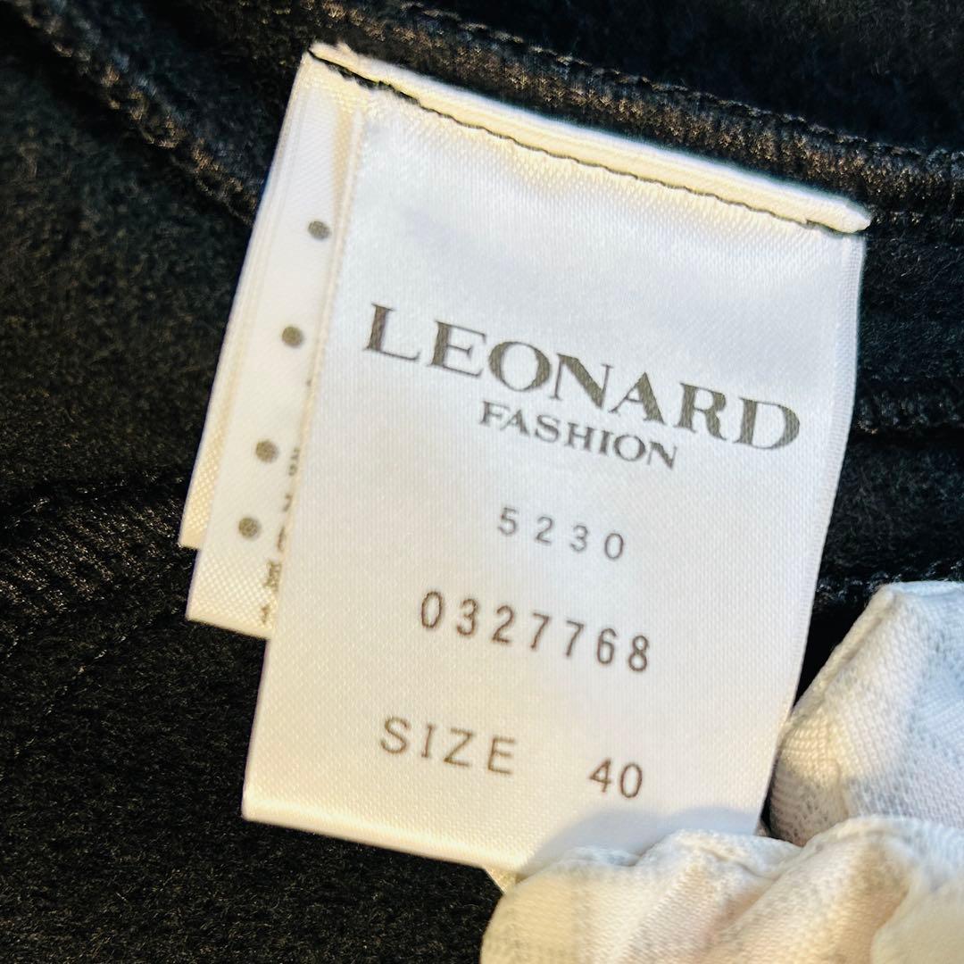 レオナール LEONARD ロングコート 裾ファー 襟ファー フォックスファー