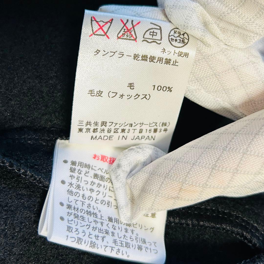 レオナール LEONARD ロングコート 裾ファー 襟ファー フォックスファー