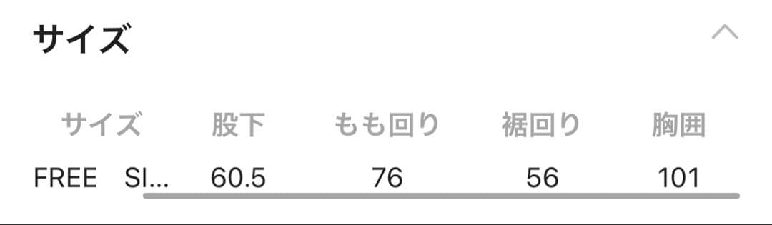 レプシィム　みわたら企画　サロペット