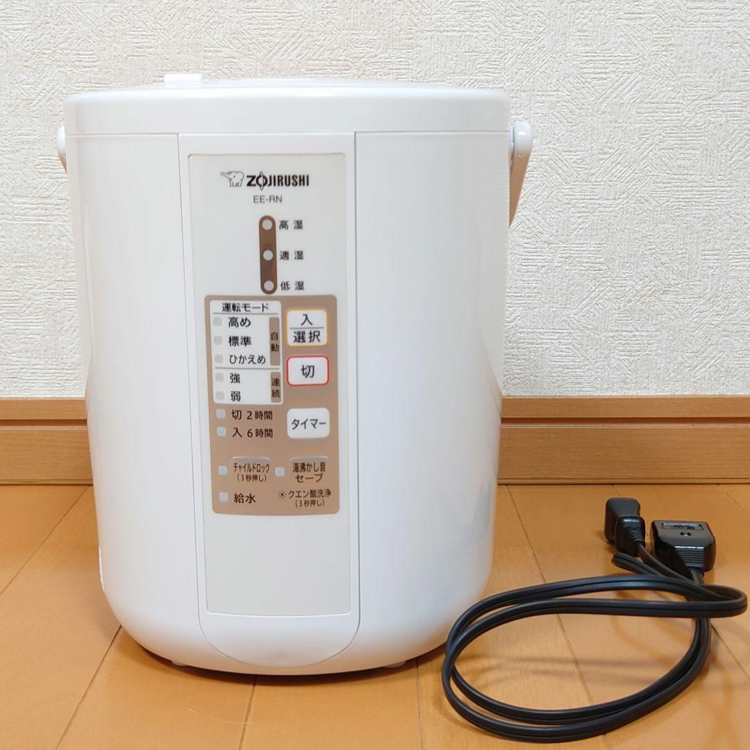 象印　加湿器　スチーム式加湿器　2018年製　EE-RN35