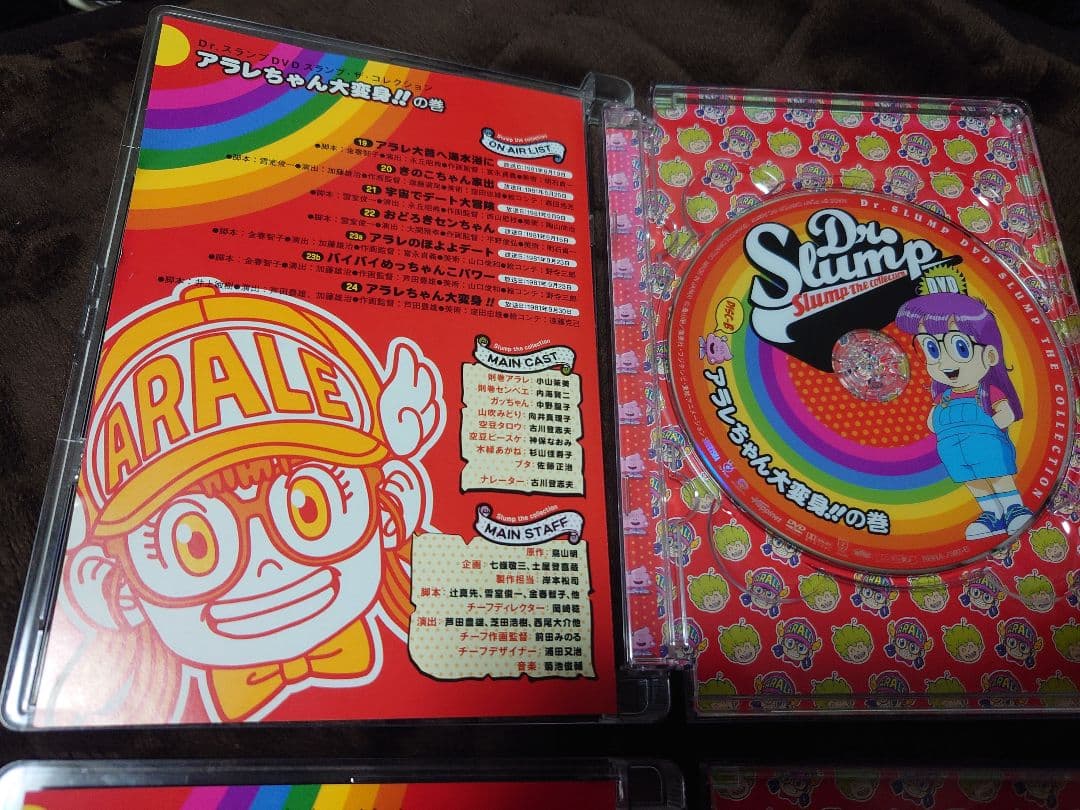 h*1様 Dr.スランプ アラレちゃん アラレちゃん大変身!！ DVD スッパマ
