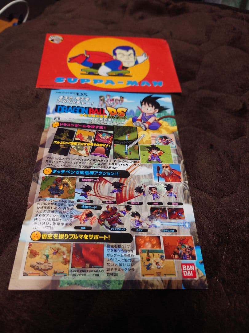 h*1様 Dr.スランプ アラレちゃん アラレちゃん大変身!！ DVD スッパマ