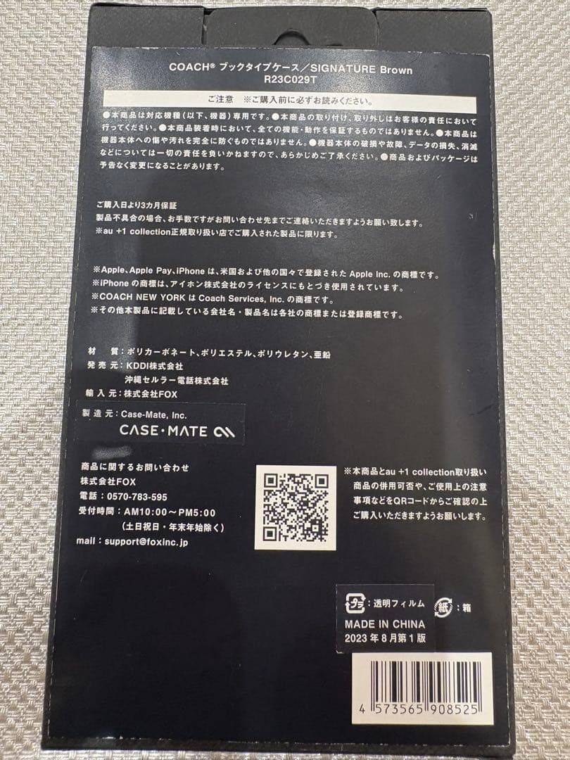 ✮COACH iPhone 15 手帳型ケース チャコール 正規品✮