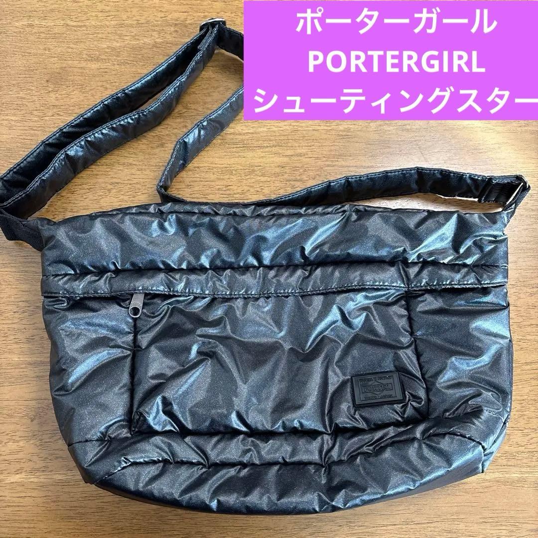 極美品PORTER GIRL ポーターガール ショルダーバッグ ブラック 黒