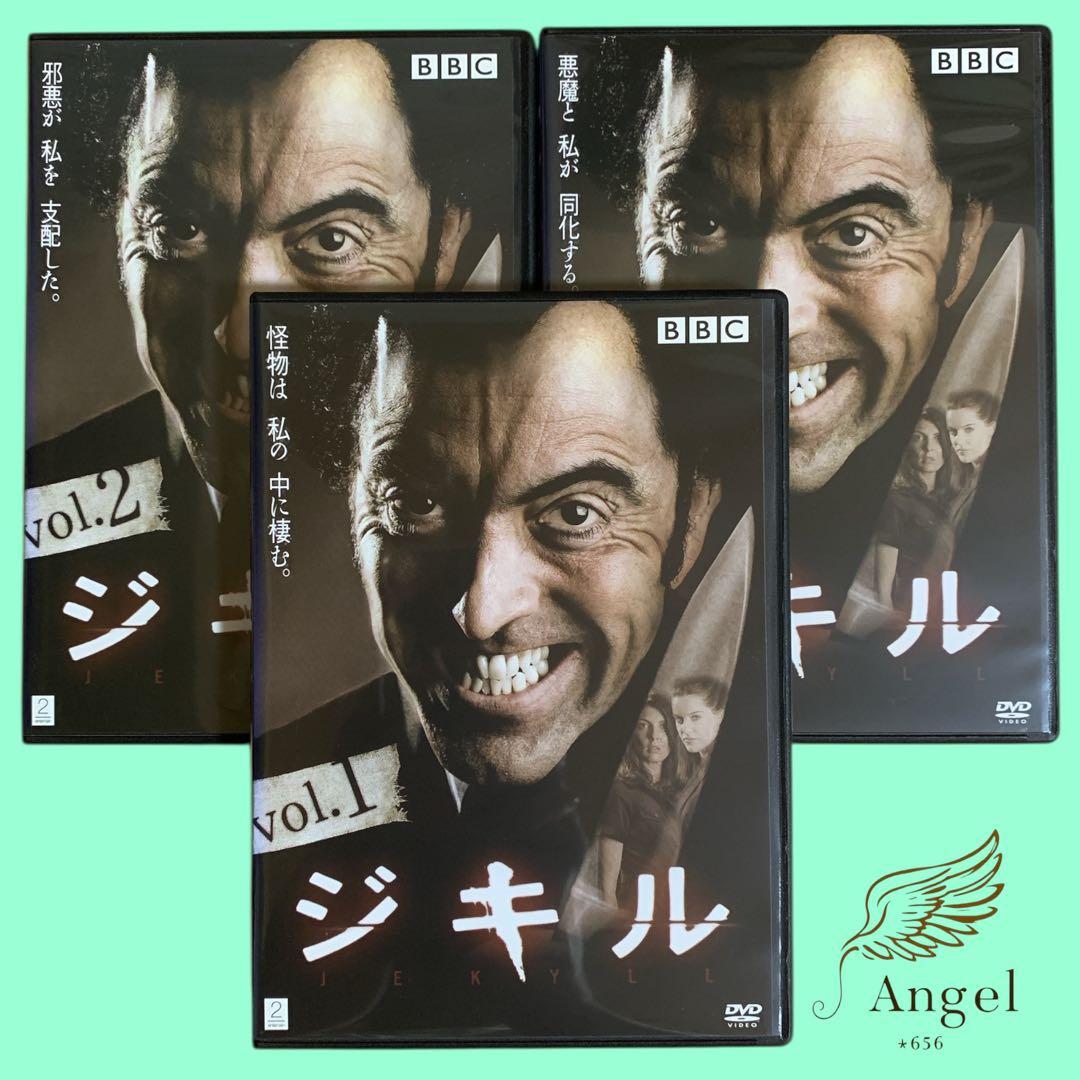 DVD BBC ジキル 3巻セット