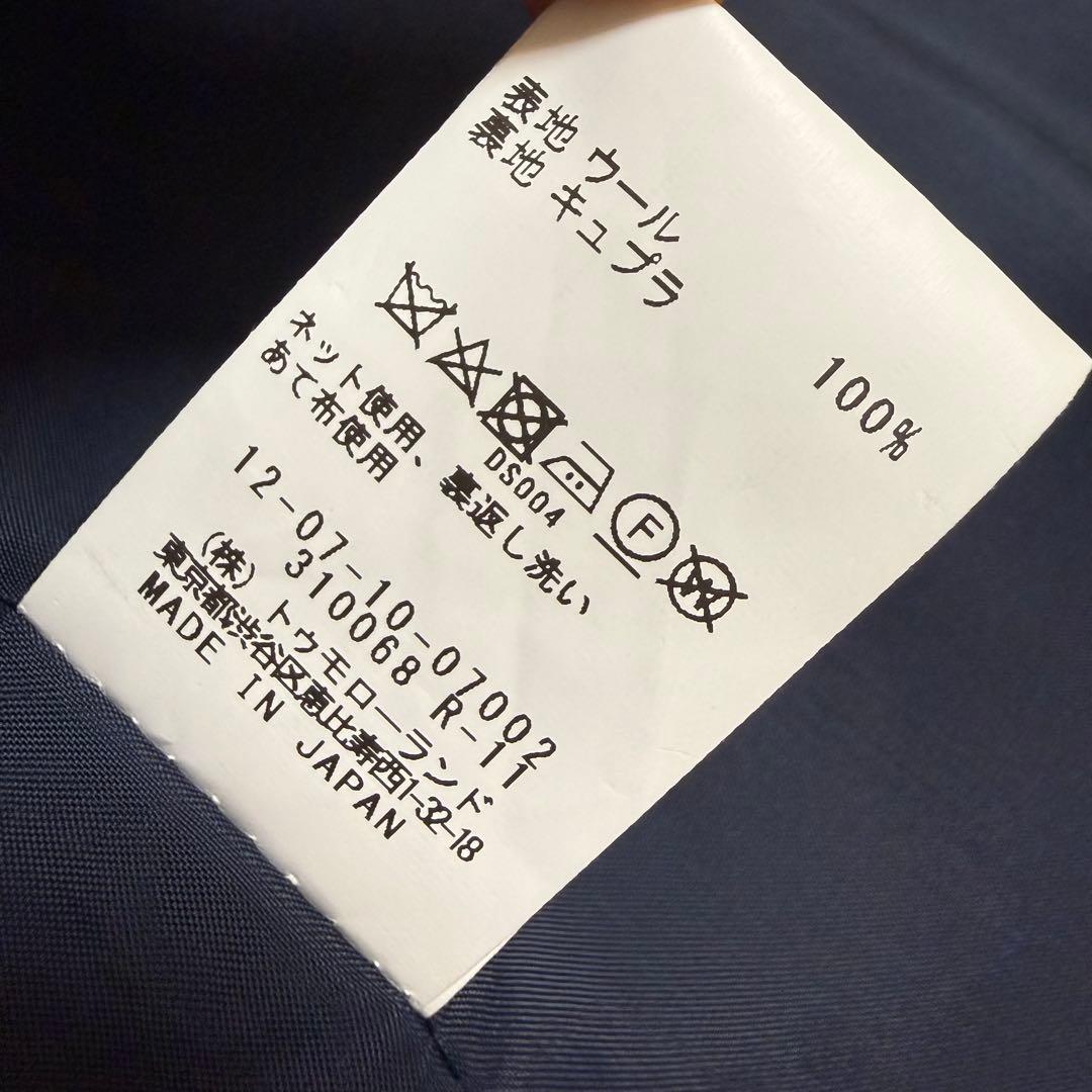 マカフィー ビンテージギャバジン ダブルブレストジャケット テーラードジャケット