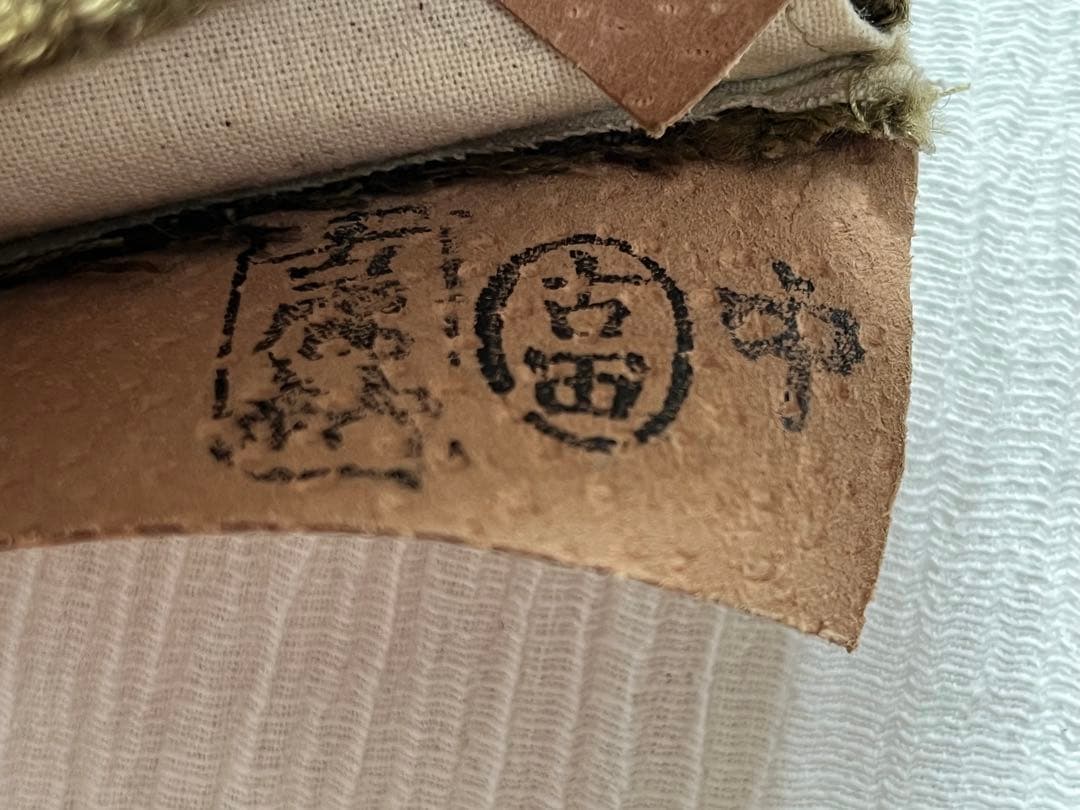 古鷹屋製　日本陸軍　戦闘帽型国民帽　日本軍　国民服