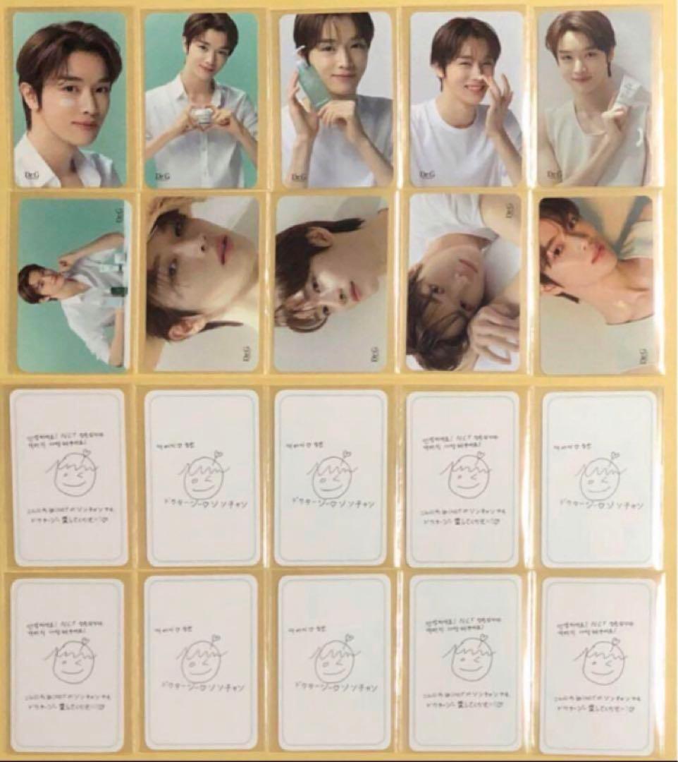 RIIZE NCT ソンチャン Dr.G ドクタージー特典 トレカ 10枚セット
