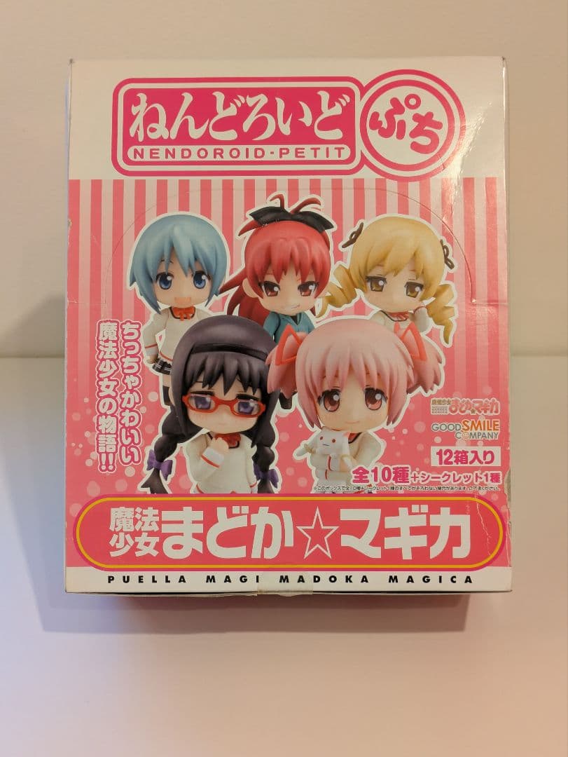 魔法少女まどか☆マギカ　ねんどろいどぷちBOX
