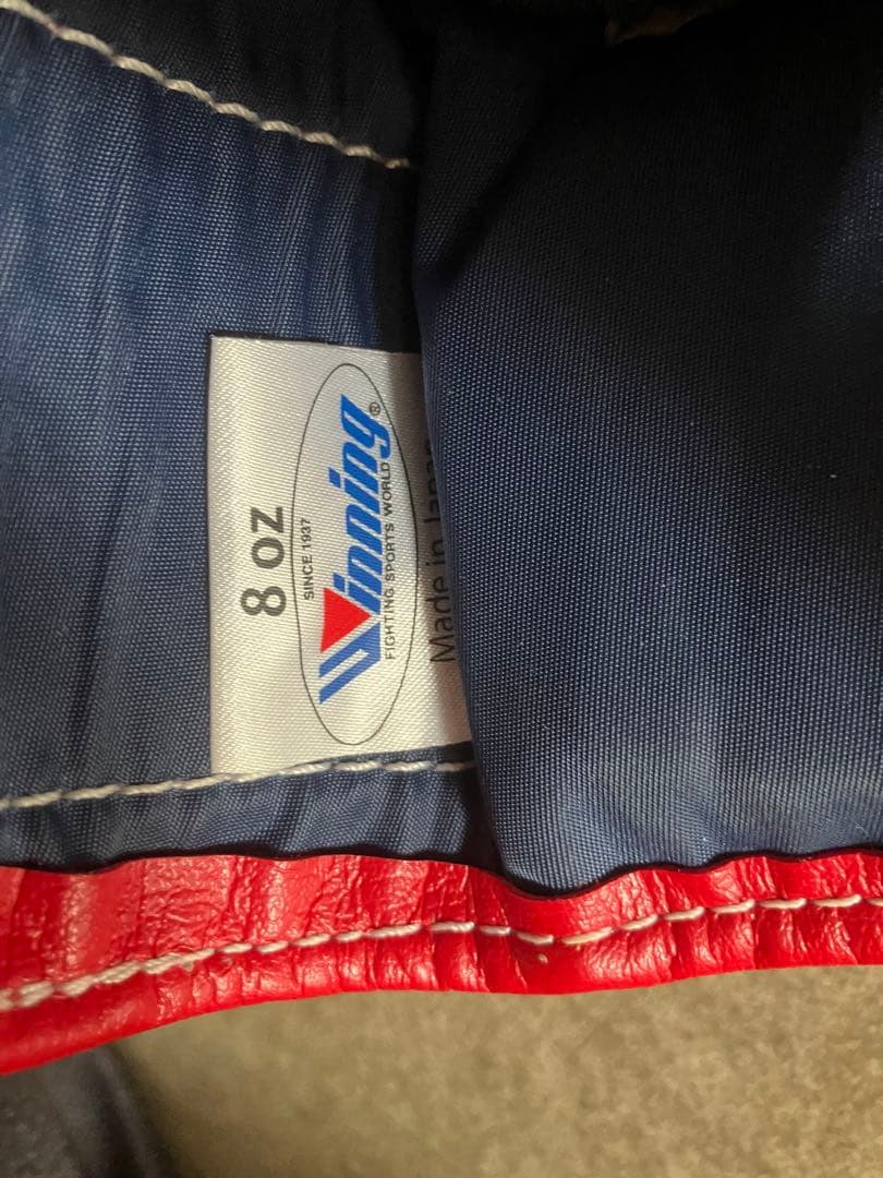 winning ウィニングボクシンググローブ 8オンス MS-200B 美品