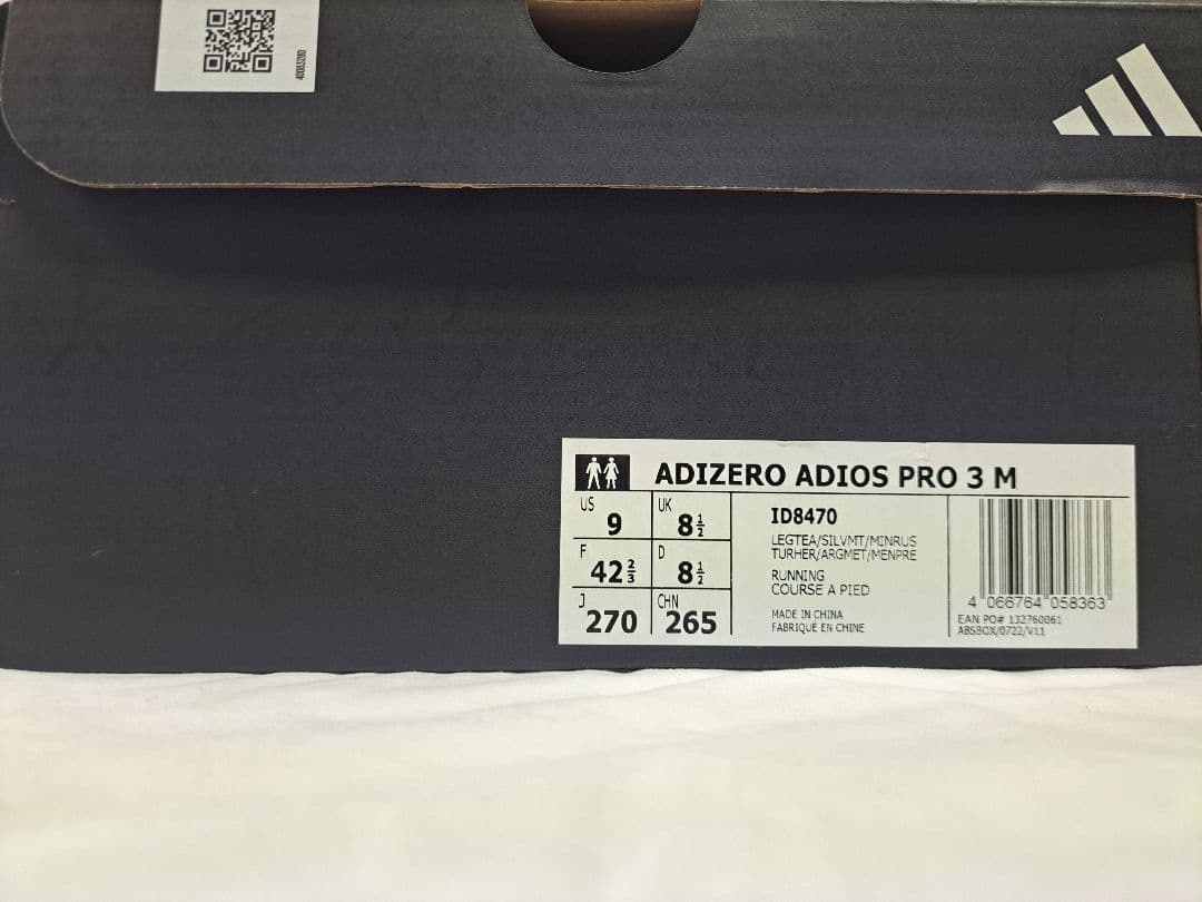 美品 ADIZERO ADIOS PRO 3 限定品