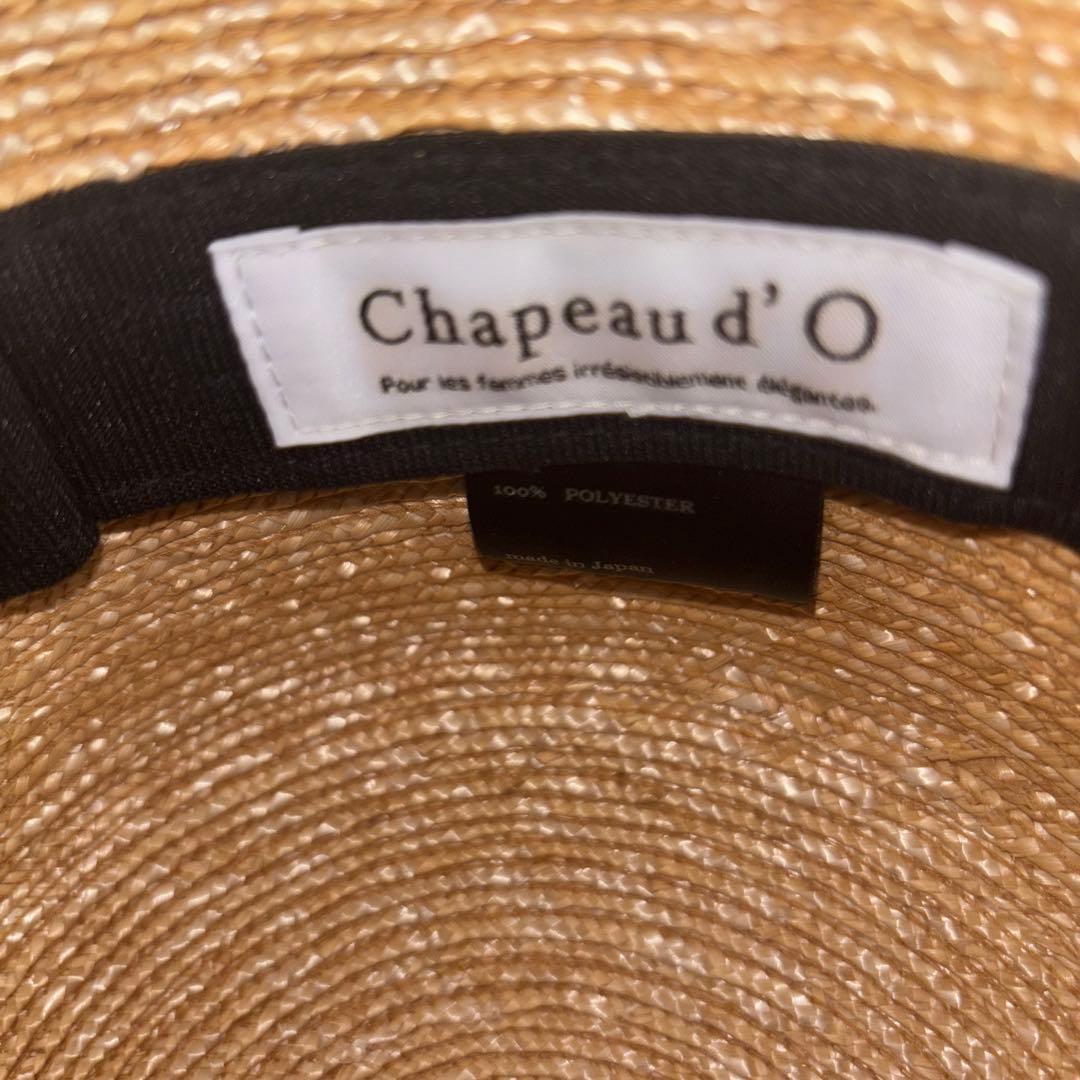 シャポードオー カサブランカ 麦わら帽子