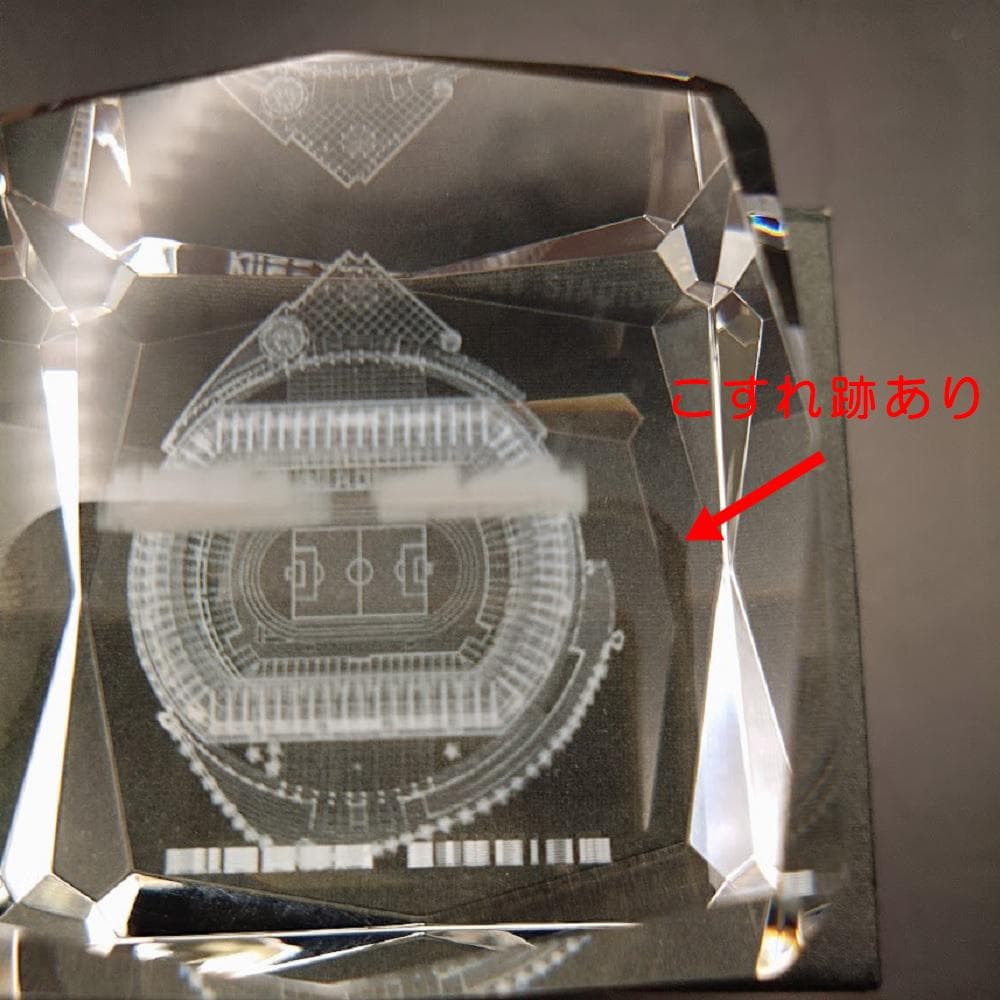 横浜Fマリノス 20周年記念 クリスタルガラス