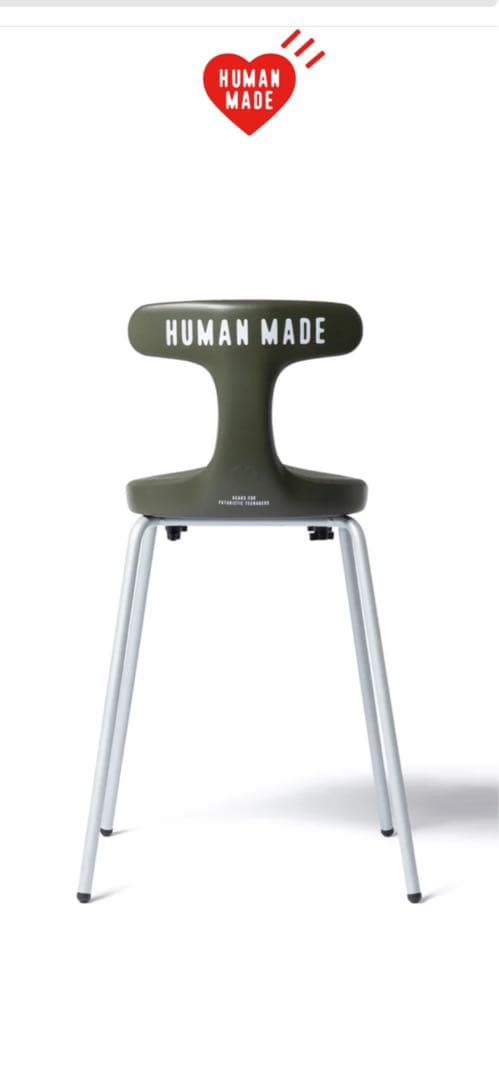 新品　HUMAN MADE ✖️ayur chairアーユルチェア　オリーブドラブ