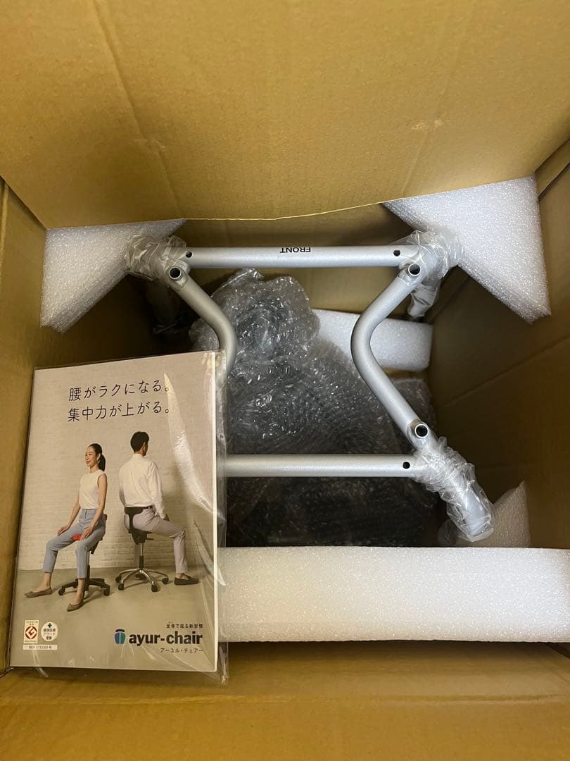 新品　HUMAN MADE ✖️ayur chairアーユルチェア　オリーブドラブ