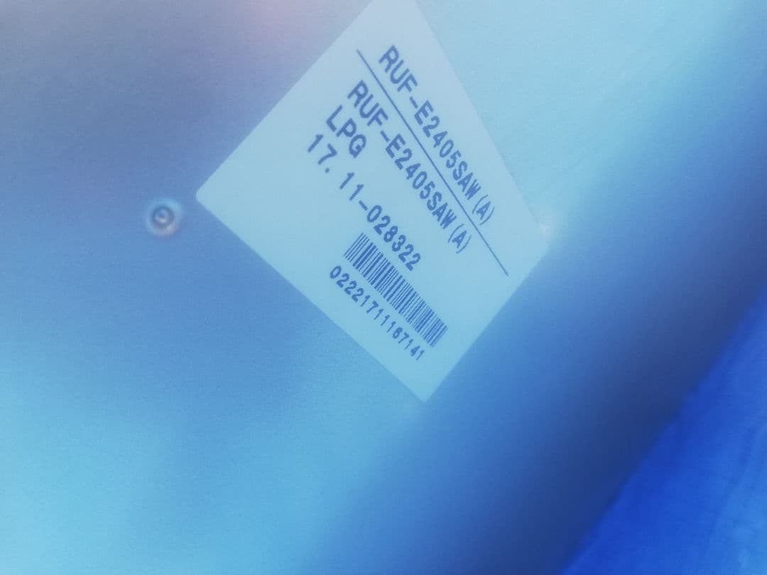 RUF-E2405SAW(A)リンナイ給湯器エコジョーズ製造2017年11月