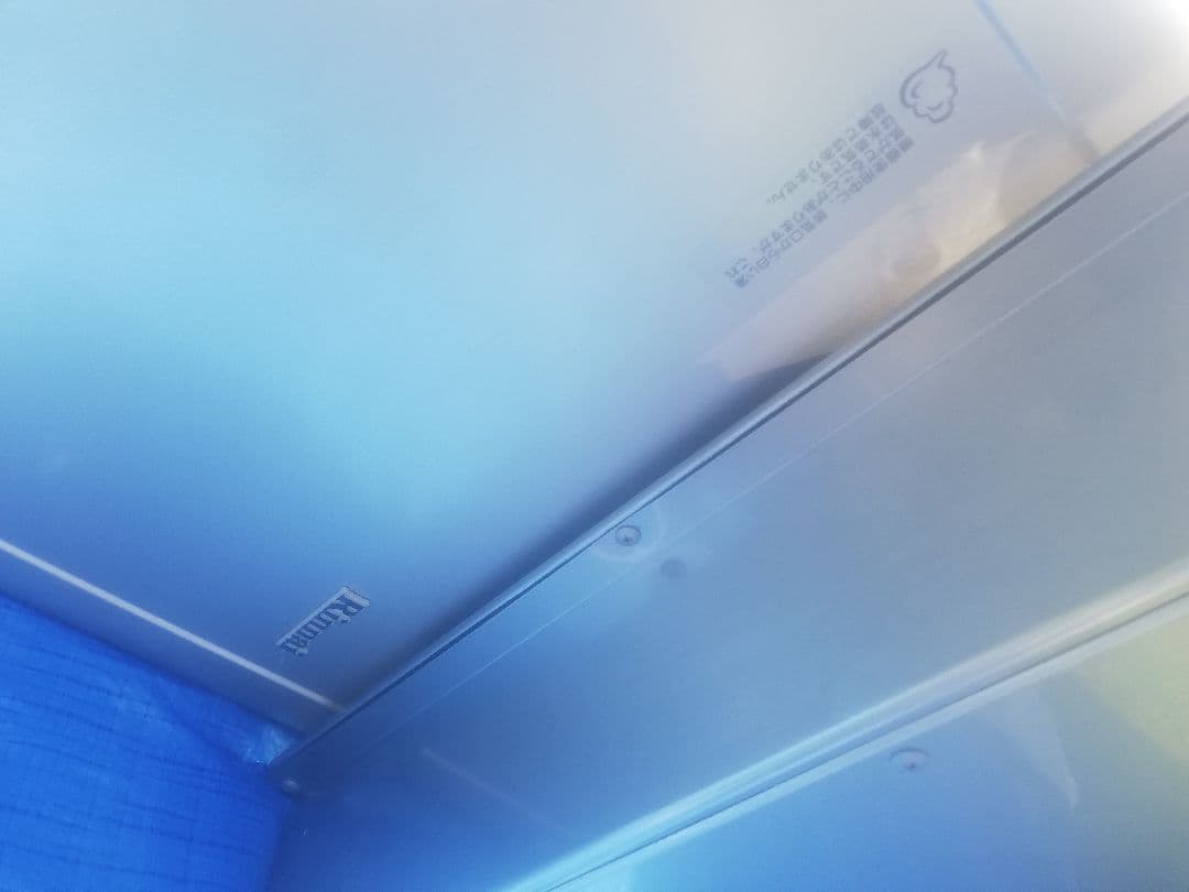 RUF-E2405SAW(A)リンナイ給湯器エコジョーズ製造2017年11月