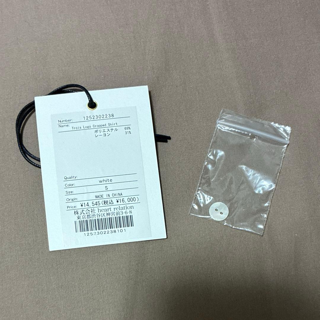 Her lip to Trois Logo Cropped Shirt Sサイズ