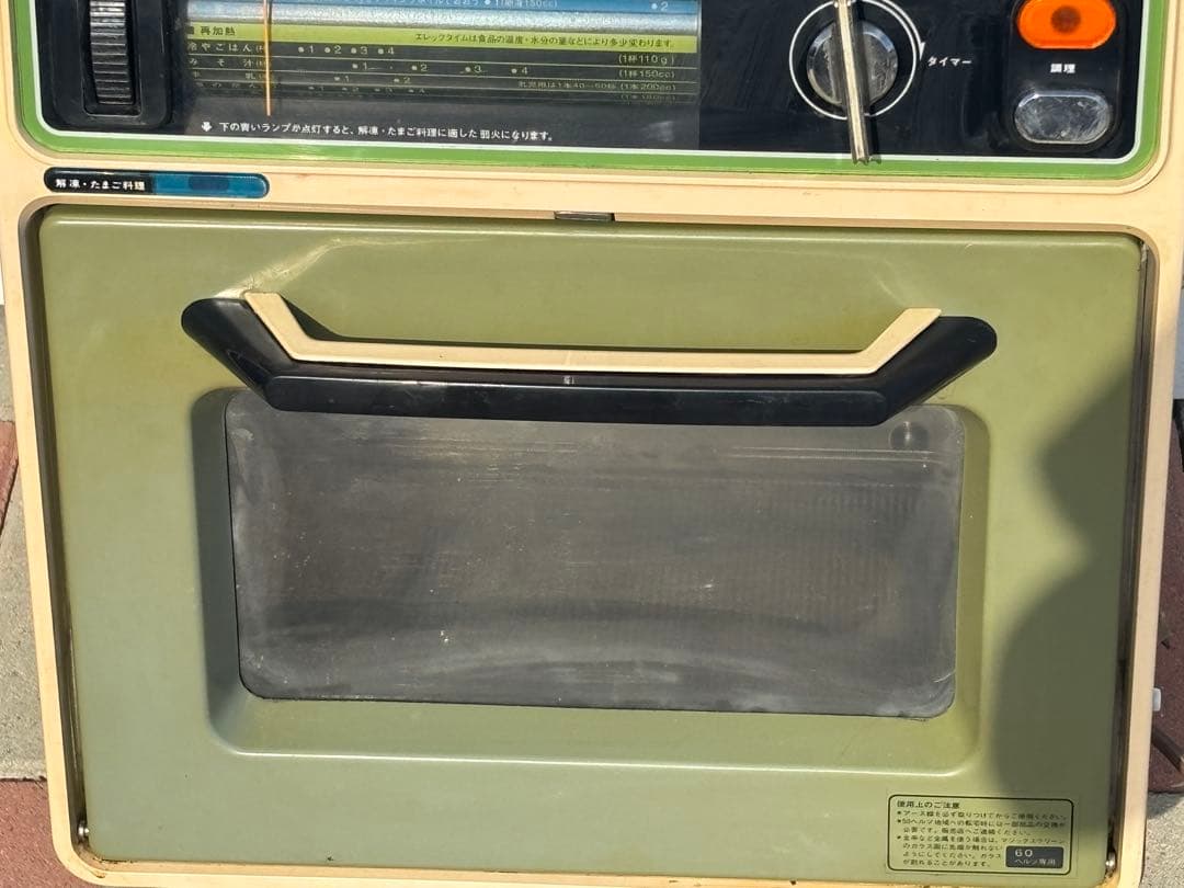 昭和レトロ 電子レンジ NE-6310 National