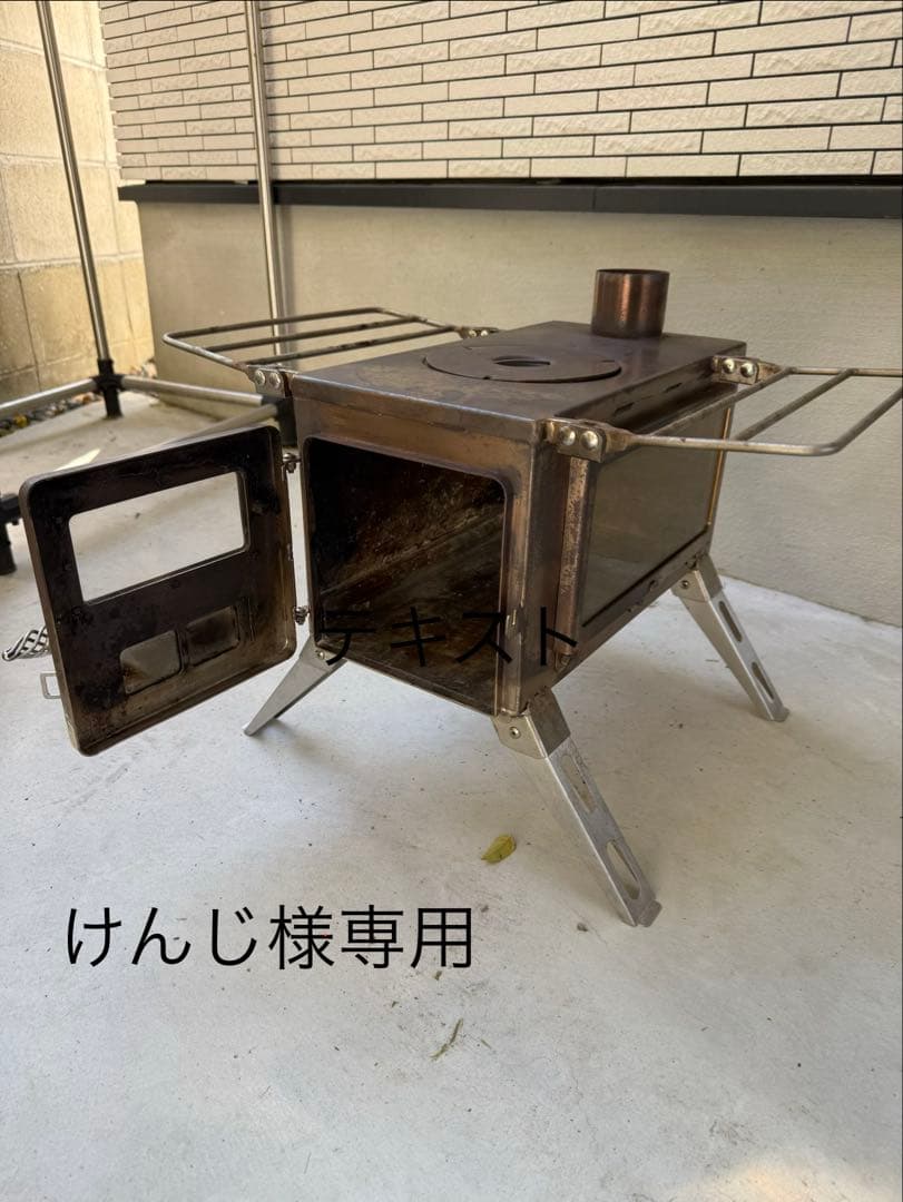けんじ 薪ストーブウインナーウェル
