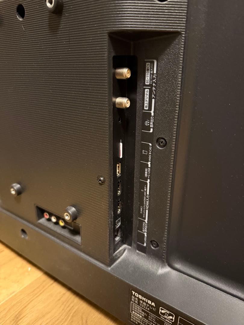 【匿名配送】TOSHIBA 32型 液晶テレビ 2020年製　REGZA