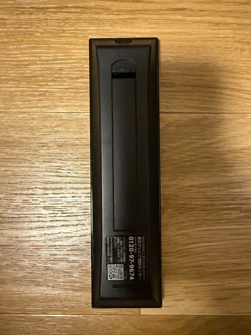 【匿名配送】TOSHIBA 32型 液晶テレビ 2020年製　REGZA