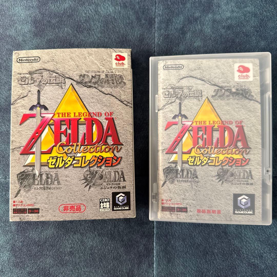 ゼルダコレクション　ゲームキューブ　非売品ソフト