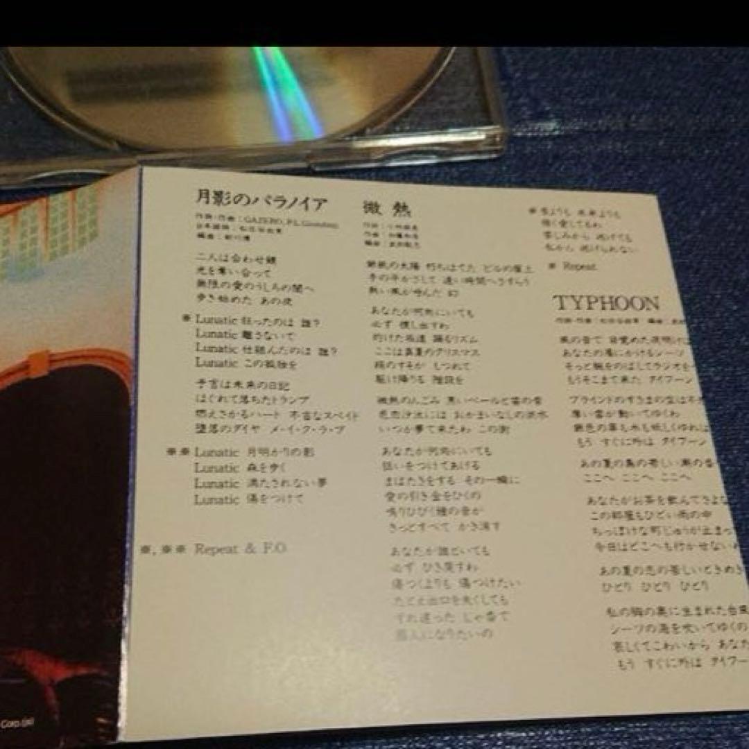 小林麻美　Asami Kobayashi .CRYPTOGRAPH.愛の暗号CD