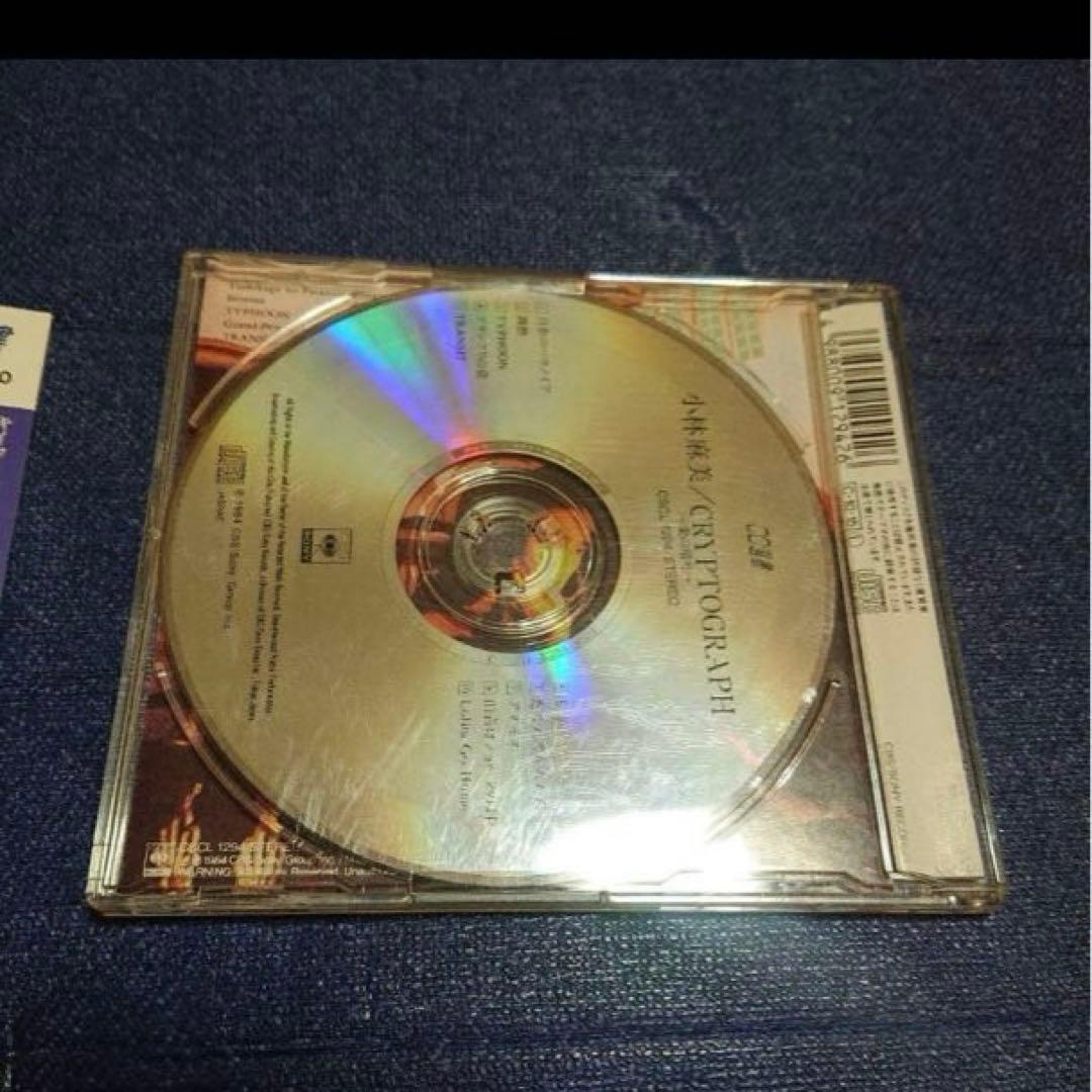 小林麻美　Asami Kobayashi .CRYPTOGRAPH.愛の暗号CD