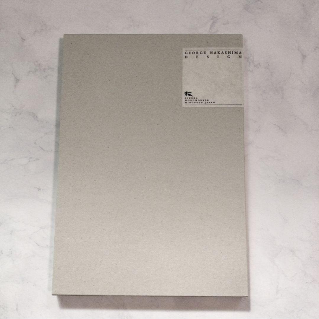 新品　ジョージナカシマ　ミラナカシマ　永見宏介　ジョージナカシマを語る