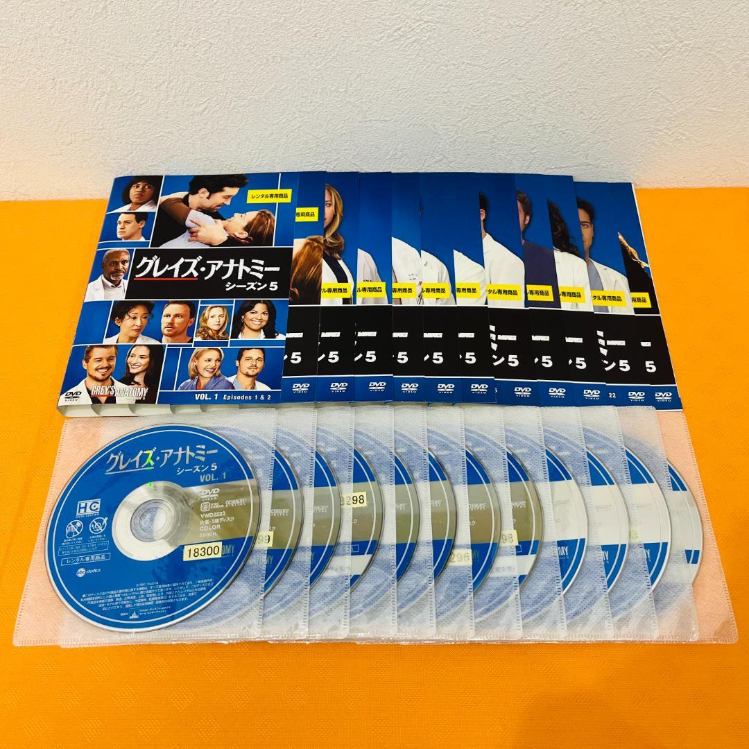 『グレイズアナトミー』シーズン1～16 計180巻セット レンタル使用済DVD
