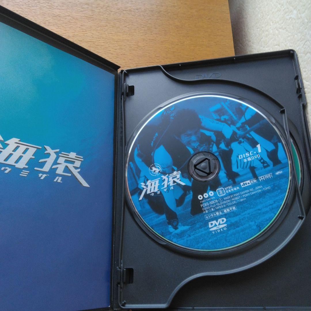 セル版DVD　海猿 スタンダード・エディション　等４枚セット