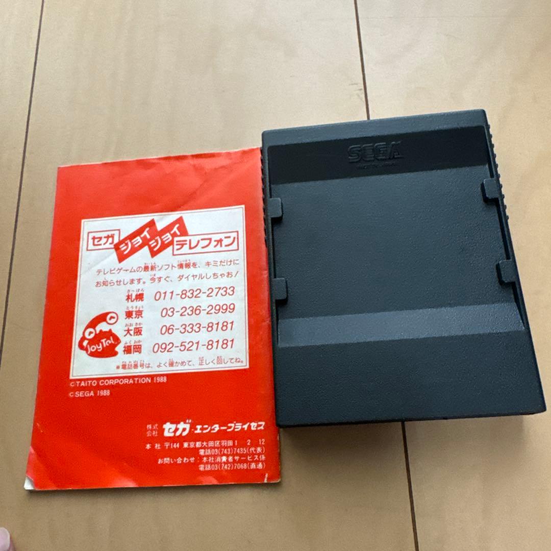 ファイナルバブルボブル　ゴールドカートリッジ　マークⅢ ソフト