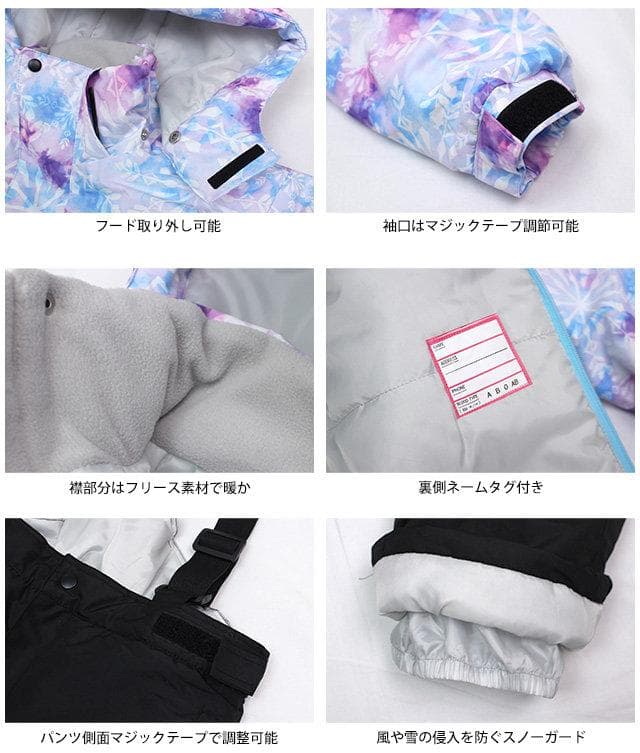 新品 スキーウェア キッズ ジュニア 上下セット 女の子 子供 パープル 120