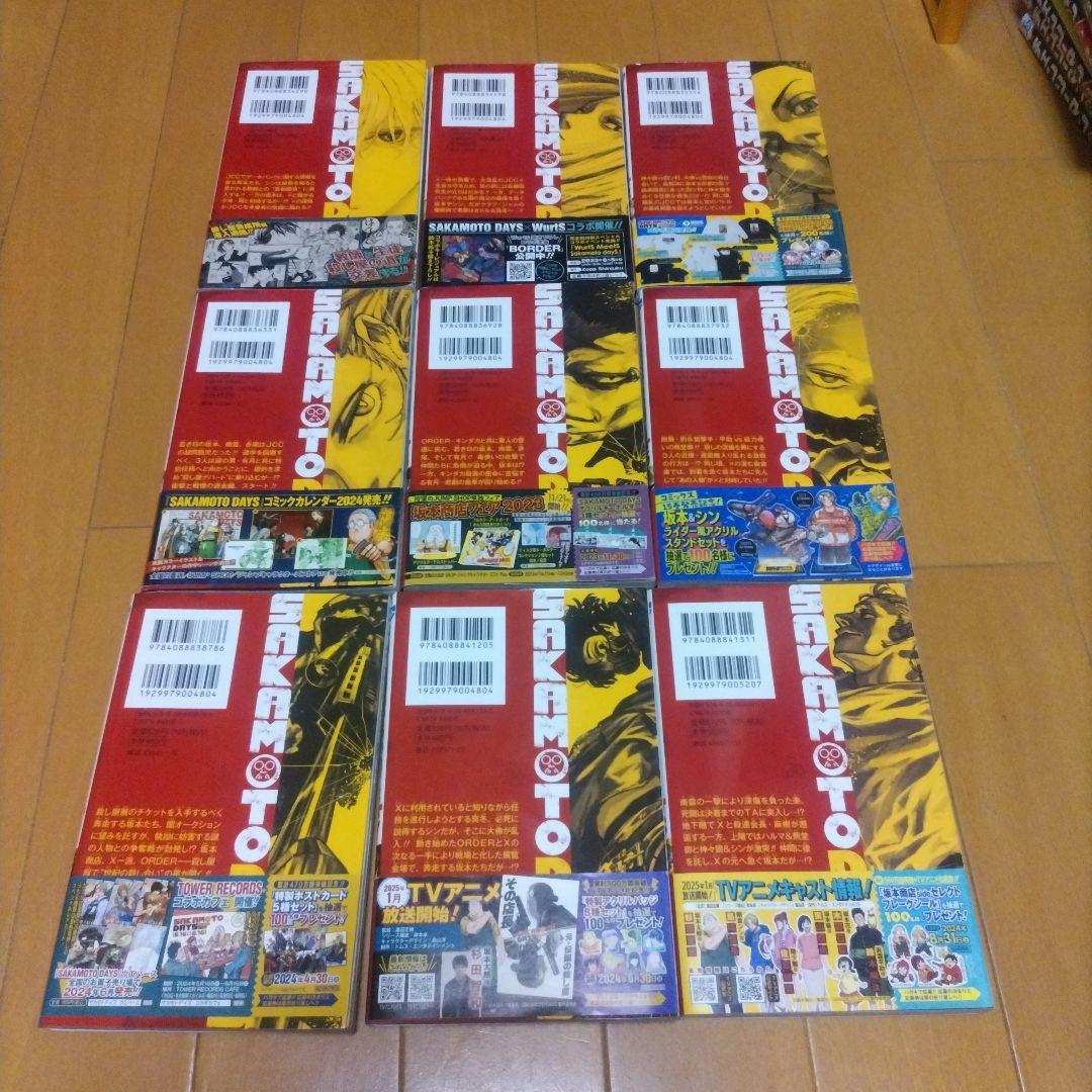 サカモトデイズ1から21巻　殺し屋のメゾット　公式ファンブック