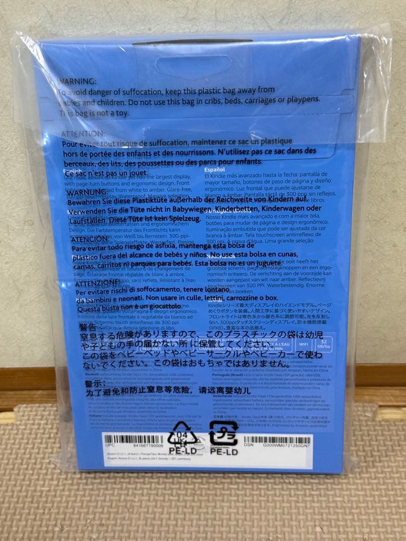 k*i様 Amazon Kindle oasis wifi 32GB 10世代