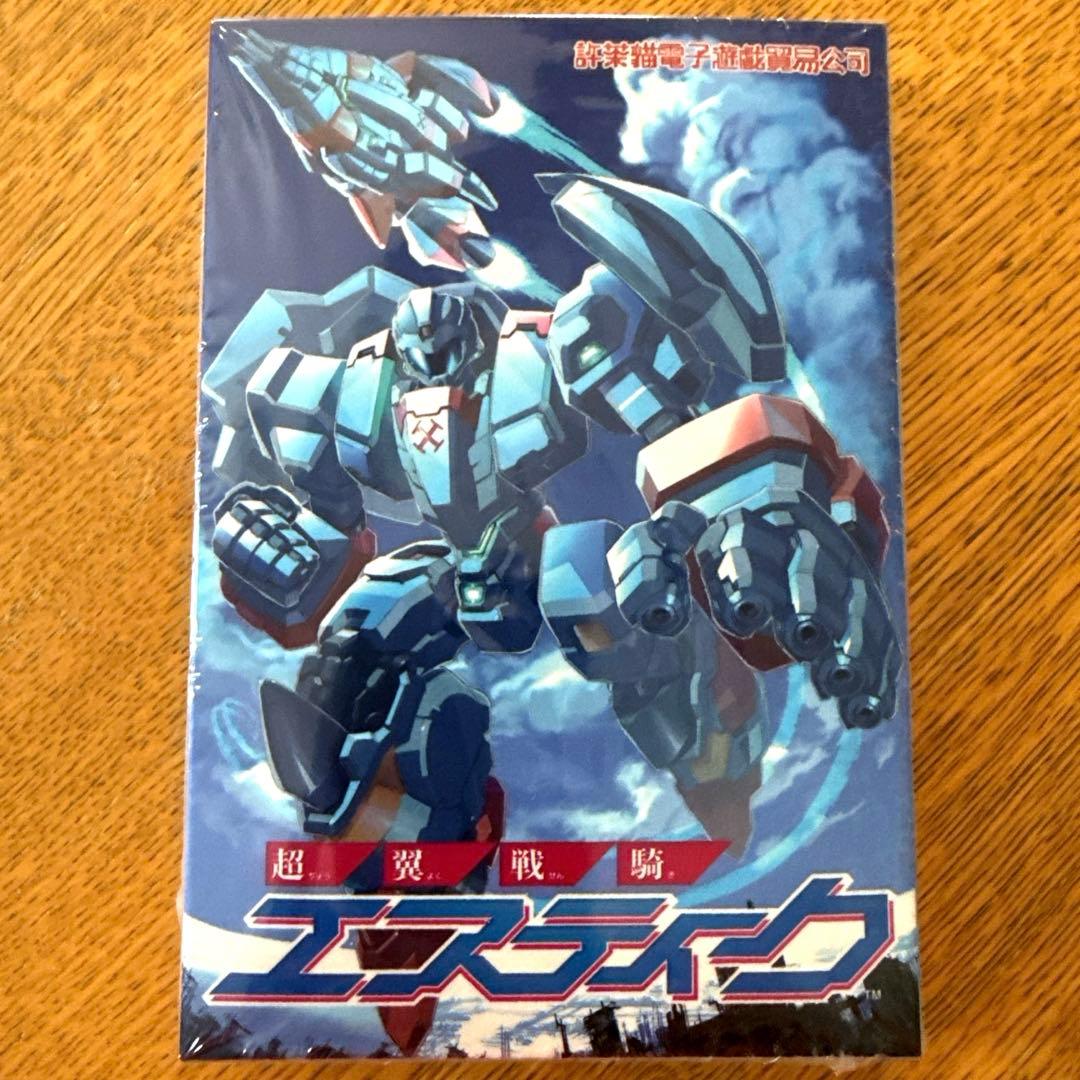 ファミコン　超翼戦騎エスティーク