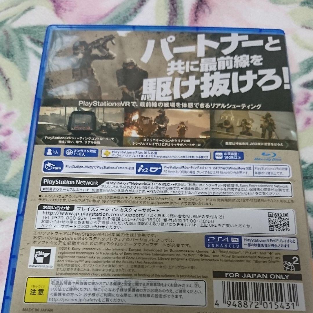 PlayStation VR  ブラボーチームソフト