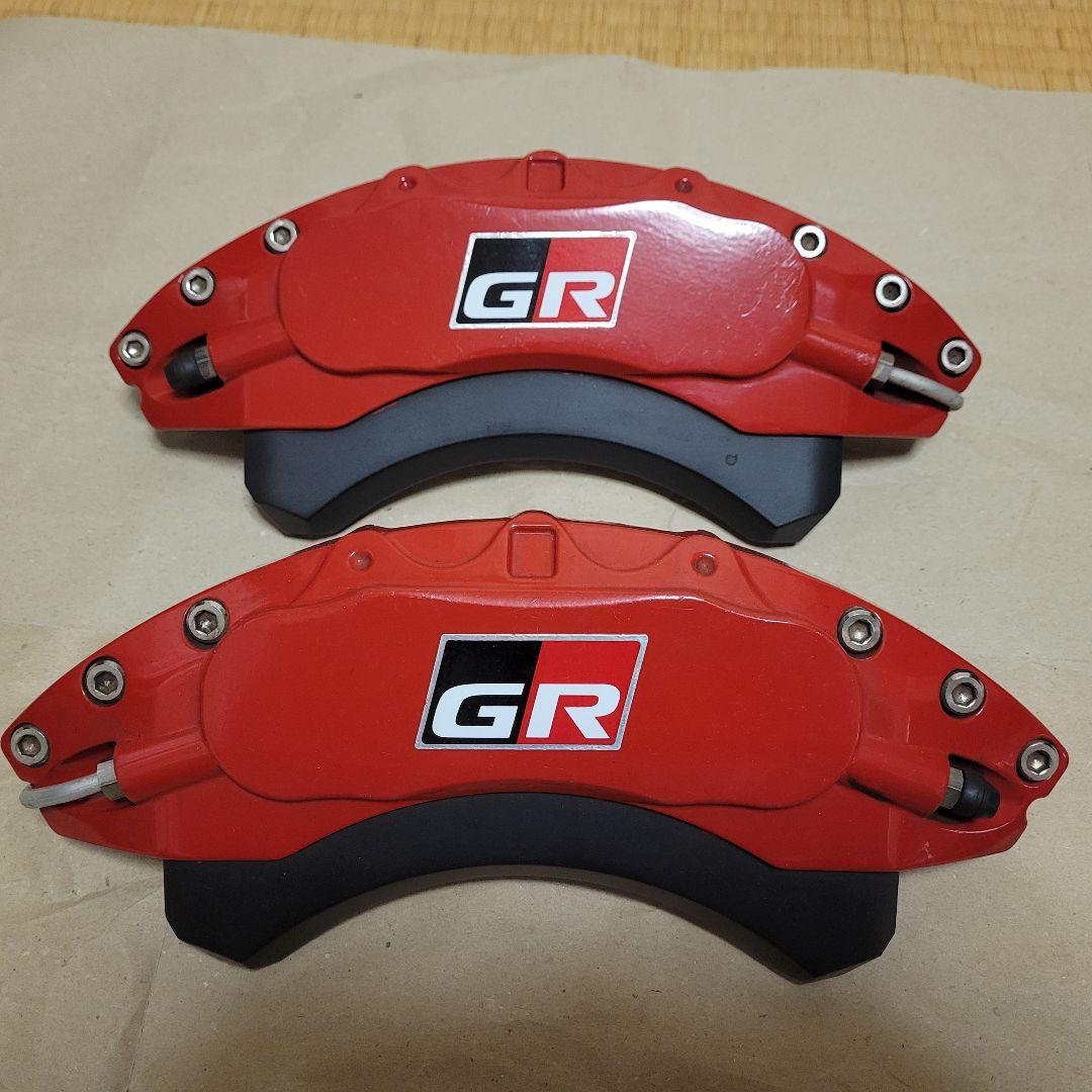 Result Japan【GR86】ブレーキ キャリパーカバー