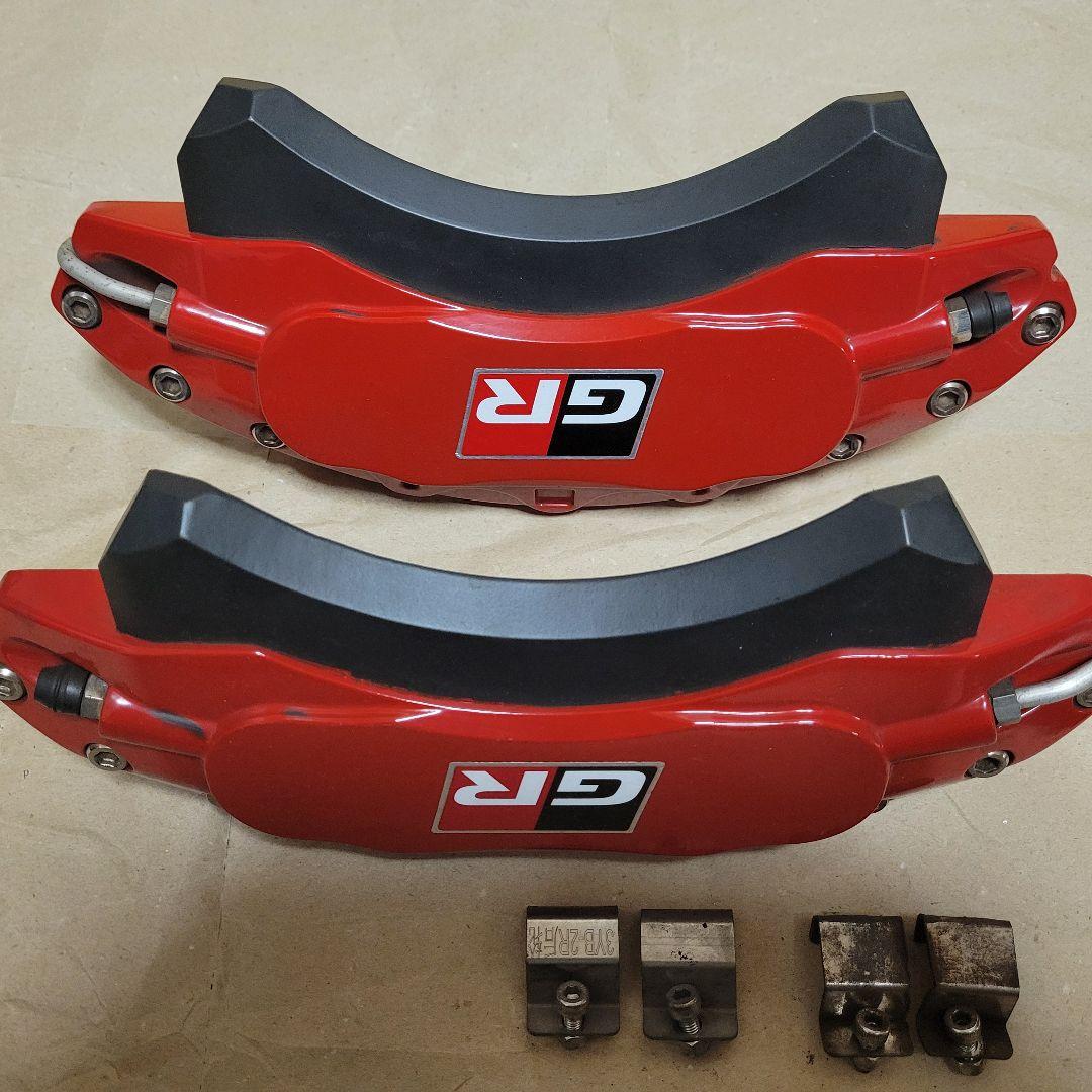 Result Japan【GR86】ブレーキ キャリパーカバー