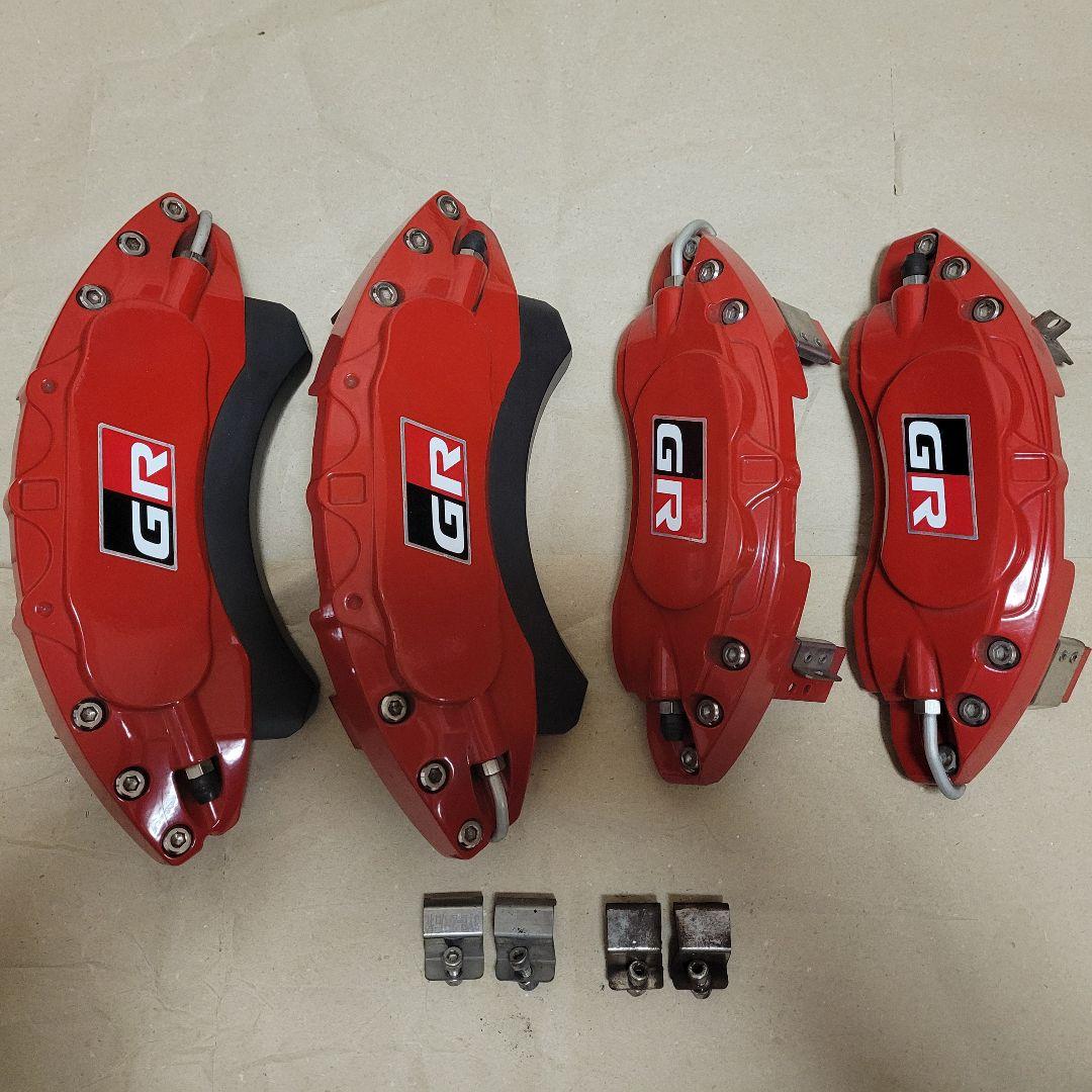 Result Japan【GR86】ブレーキ キャリパーカバー