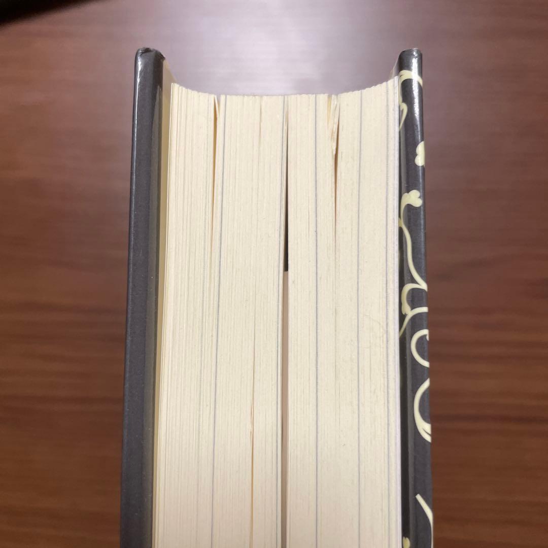 地域に根ざす民衆文化の創造 「常民大学」の総合的研究