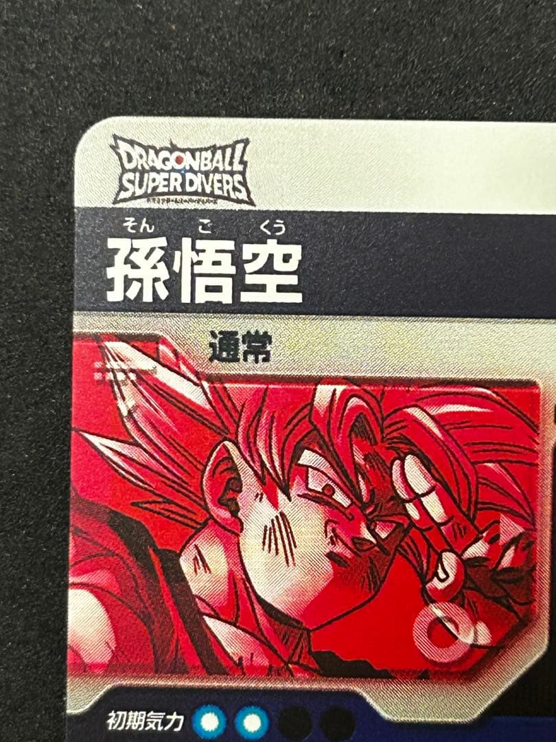 【美品】SDV7-003 ★ 孫悟空 パラレル 専用品