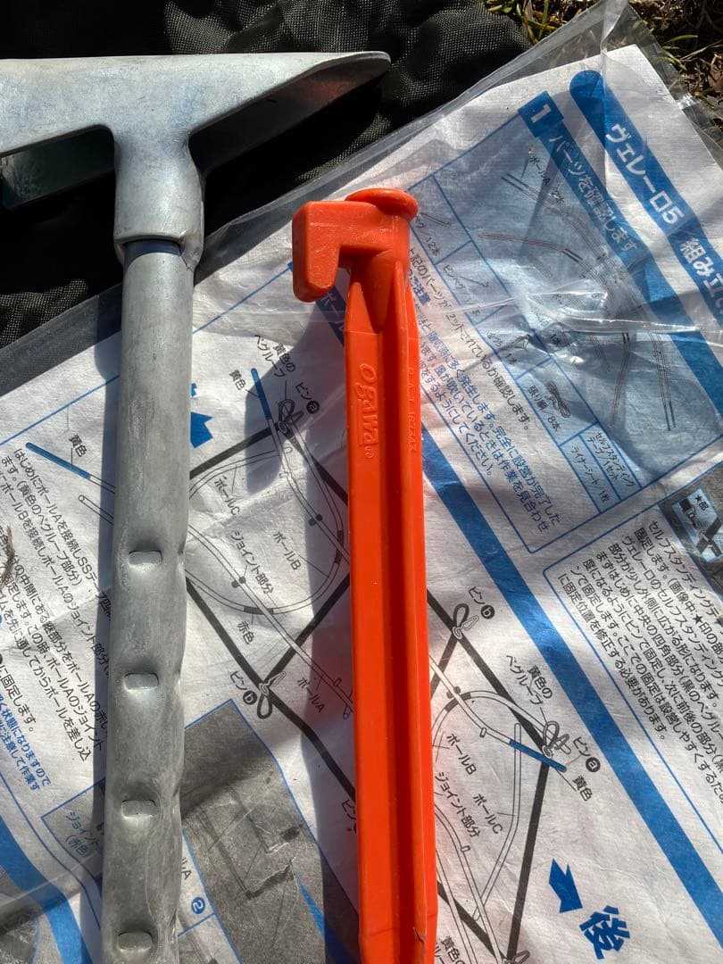 Velero 5 キャンプテント