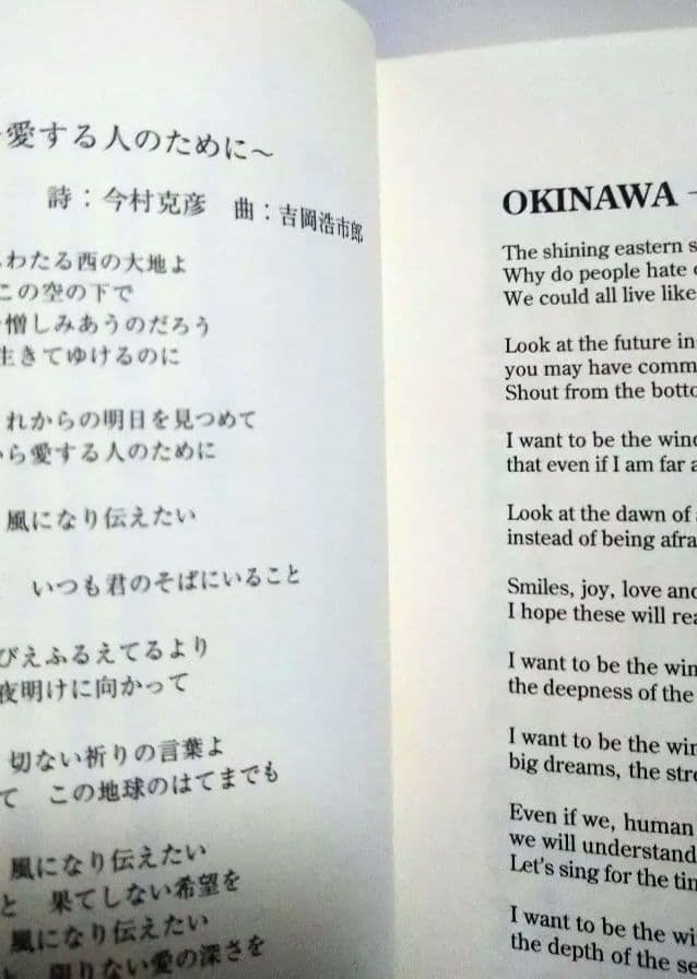 【絶版本】　命風（ぬちかじ）