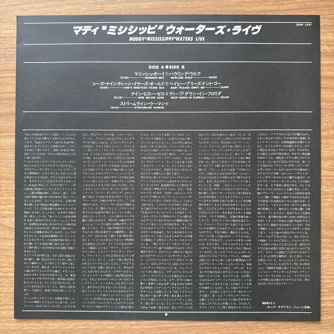 Muddy Waters – Live