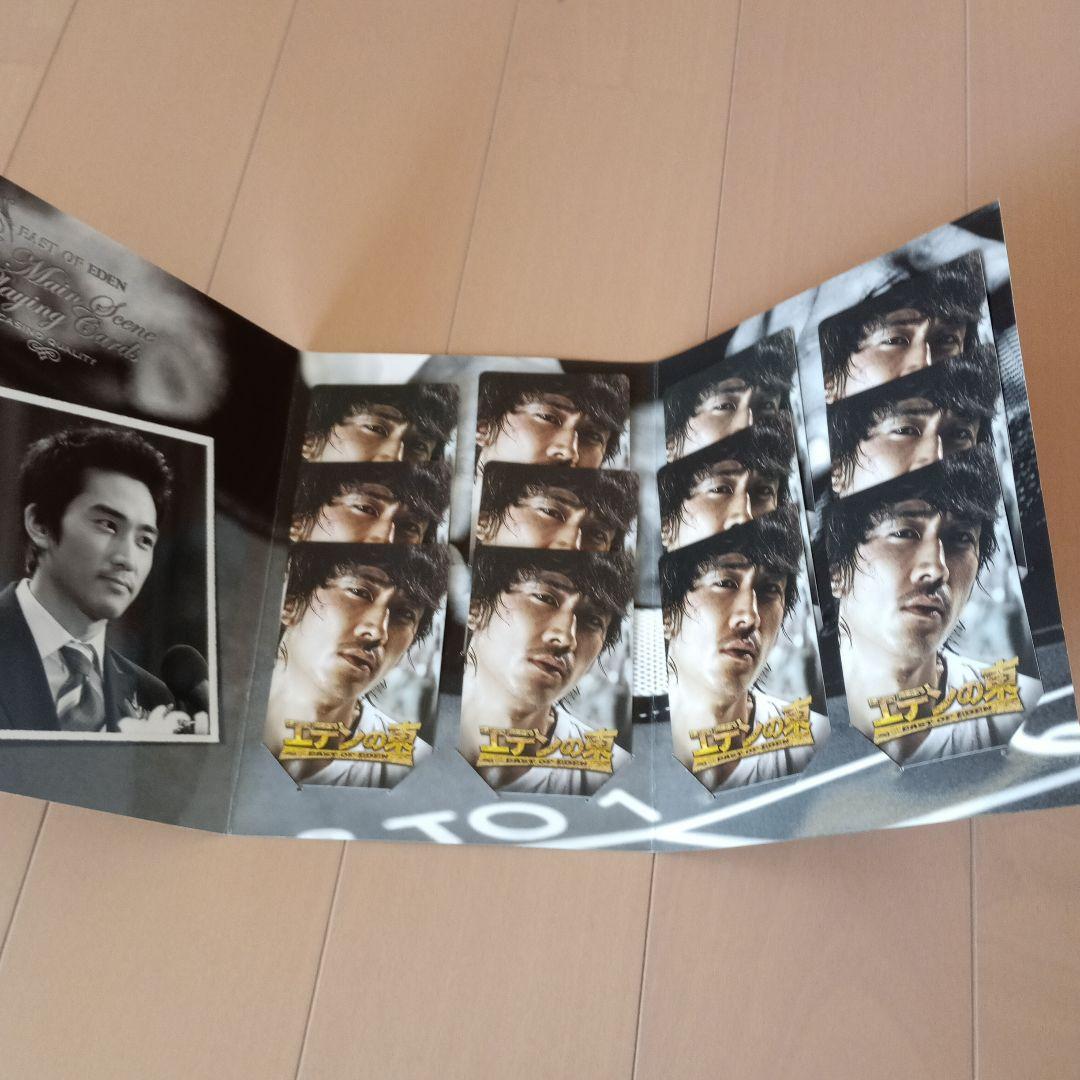 エデンの東 DVD BOX　Ⅰ～Ⅳ