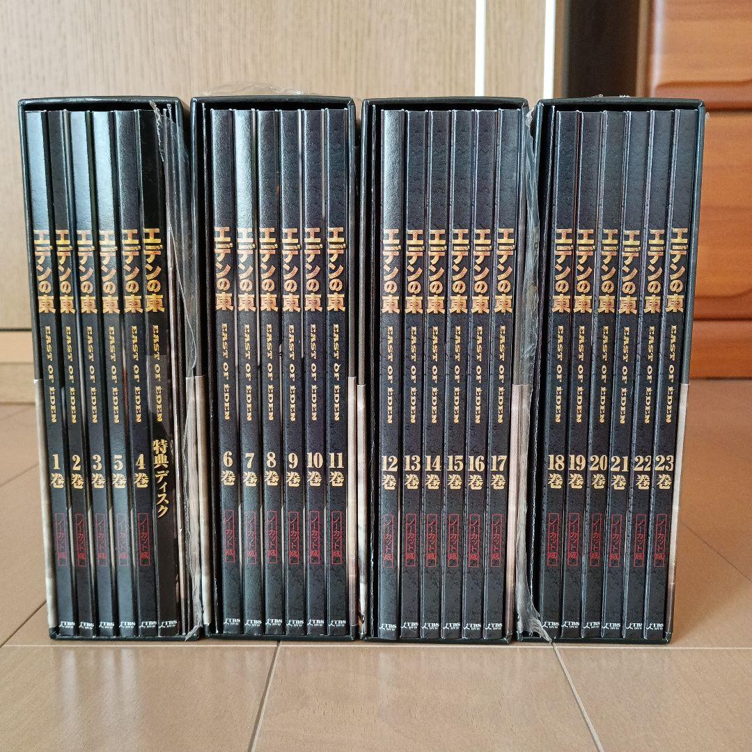 エデンの東 DVD BOX　Ⅰ～Ⅳ