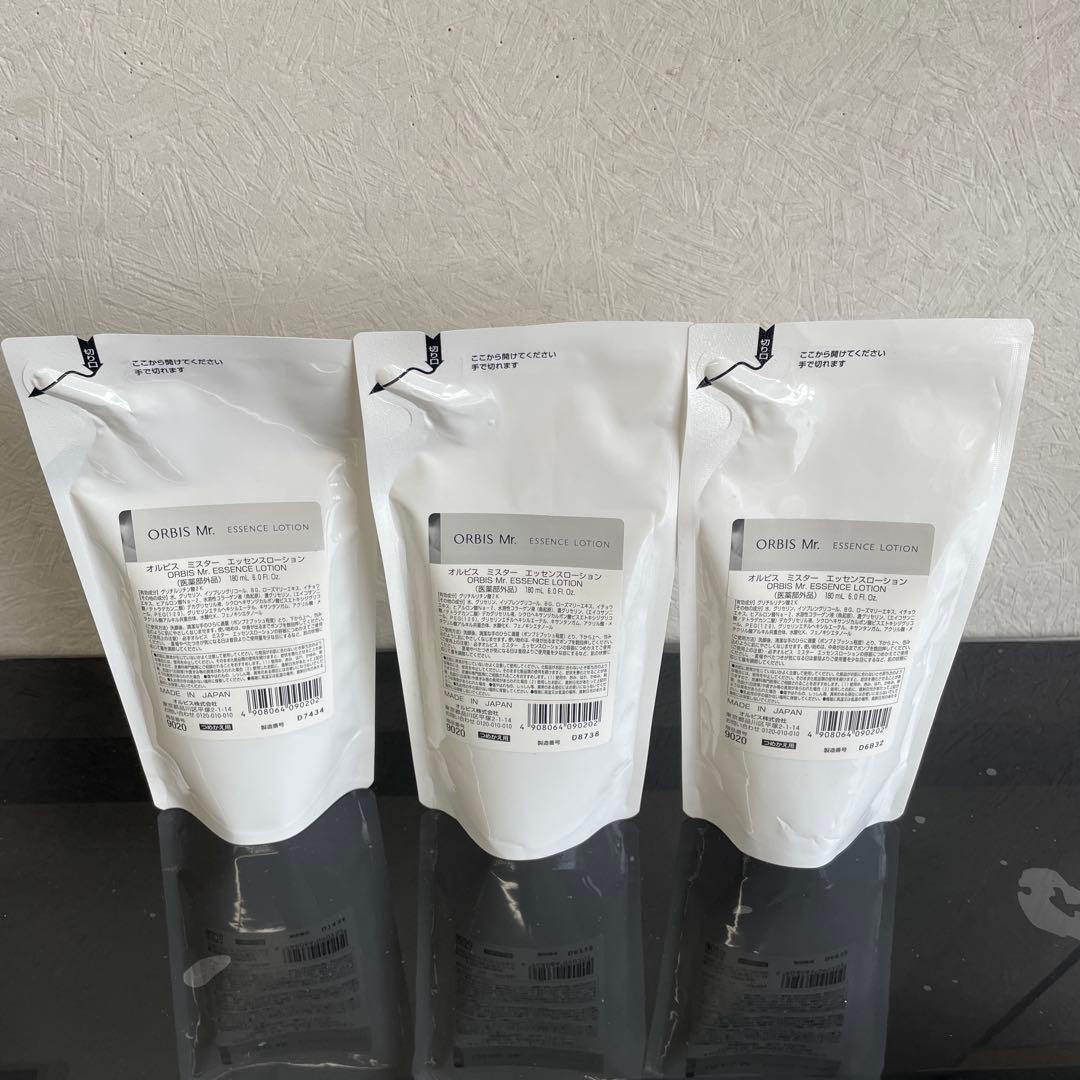 オルビスミスター 化粧水+乳液セット 未使用